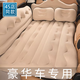 Yusenyi high-end car inflatable bed car rear sleeping pad car back seat in-car sleeping artifact travel bed 4 5-Audi A6L/A7L/A8L/RS4/
