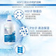 博士伦隐形眼镜水润明除蛋白护理液500+120ml