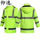 Tuo Lang traffic duty cotton clothing thickened reflective plus velvet road administration highway patrol winter security cotton clothing to protect against cold hoodless cycling clothing cotton clothing top is not rainproof and detachable M 165 size is too big but not too big