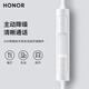 Honor wired headset Type-c original Honor 500 400 300 pro X70 X60i X50 80se 90GT Magic8 7Pro V5 v3 mobile phone headset AM33 classic headset white Type-c