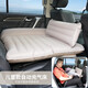Car automatic inflatable bed, car SUV inflatable mattress, rear exhaust bed, adult and children's car mattress, automatic inflatable, children's automatic inflatable bed, pongee material, including wireless electric air pump