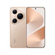 Huawei pura80pro Huawei mobile phone pura80pro Huawei pura80pro mobile phone Huawei p80pro glazed black pura80pro 12GB+256GB Electronic warranty card has been registered丨Contact customer service for details