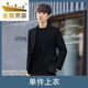 Golden Shield Casual Blazer Men's Korean Slim Small Suit Handsome High-end Business Loose Spring and Autumn Style Top Fashion Black Suit 08 Single Button M 105-120Jin Jin is equal to 0.5 kg