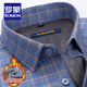 ROMON brushed plaid warm shirt men's long-sleeved cotton velvet thickened shirt middle-aged autumn and winter business casual new style 3WB2011-10 41 yards (velvet thickened)