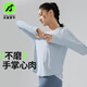Angel Season Yoga Wear Women's Tops Fitness Running Sports Pilates Training Wear Slim Fit Quick-Drying Long Sleeve T-Shirt Milky White XL