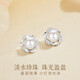 Chinese Gold Mobius Pearl Silver Earrings Women's Day Gift Chinese Valentine's Day Ear Jewelry for Girlfriend and Wife Anniversary