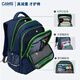 CAMS Suspension Weight-Reduction School Bag Fourth to Sixth Grade Burden Reduction and Spine Protection Junior High School Students Light Backpack Zhihailan S02901
