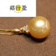 Zheng Xingya South Sea Gold Pearl Pendant Seawater Necklace Gold Diamond Temperament Clavicle Chain for Birthday Gift 14.2mm 4.2mm
