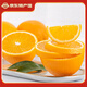 Orange navel Gannan, orange navel Gannan authentique, orange Jiangxi Ganzhou, orange pelée à la main, coffret cadeau de fruits frais, fraîchement cueillis en saison, 10 Jin Jin est égal à 0,5 kg, fruit unique sélectionné 110-160 g, poids net 9 Jin Jin est égal à 0,5 kg +