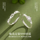 Mansheng Platycodon Flower 999 Pure Silver Couple Ring Female and Male Couple Ring Male Valentine's Day Birthday Gift for Girlfriend and Wife Female Style