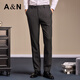 Antonio high-count worsted & three-piece suit, wedding season men's suit, dress suit, business suit, vest, suit and trousers