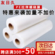 Yourijiu stretch film wide 50cm long 500M film net weight 3.5kg*4 rolls packaging film packaging film plastic film wide 50cm industrial cling film large roll stretch film