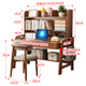 Huixun solid wood desk adult household integrated computer desk with bookshelf bedroom desk small apartment lifting study table walnut color #desk + bookshelf 70cm*60cm*75cm total height 125cm