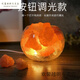 Light luxury high-end Himalayan crystal salt lamp, creative decorative table lamp, Himalayan crystal salt romantic bedside lamp, moon night light, bedroom button dimming model
