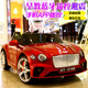 Junyu children's electric car small Bentley baby electric car four-wheeled baby car men's and women's children's car remote control human charging red + dual drive + remote control/self-driving/swing electric drive