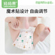 Mamaguo (org.mama) baby t-shaped diaper triangle disposable newborn diaper meson urine ring pocket diaper pad waterproof platinum Velcro S size 48 pieces *2 packs (3-6kg)
