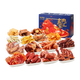 Laiyifen meaty snacks gift pack 1445g braised food gift box to satisfy your craving for snacks and give to your girlfriend as a birthday gift