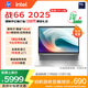 惠普（HP）战66 14英寸2025高性能轻薄笔记本电脑英特尔酷睿2代Ultra5 225H 32G 1T 2.5K 2年惠管家 国家补贴