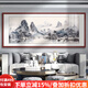 Linyu living room hanging painting landscape landscape painting new Chinese style sofa background wall decoration painting tea room office mural ink painting Xianshanfudi-F style 150*60cm teak color solid wood frame texture matte oil canvas style