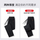 Pure cotton wear-resistant sports pants men's autumn casual pants men's plus size wide-leg sweatpants men's loose straight pants black straight 1 piece 3XL