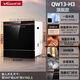 Vanward QW13-H1 fully automatic household dishwasher 13 sets built-in washing, drying and disinfection QW13-H3 13 sets black model