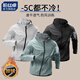 Bmai winter running jacket men's windproof plus velvet warm sports windbreaker quick-drying training cycling clothing top jacket green plus velvet to keep warm - L _ 120-140Jin Jin equals 0.5 kg