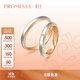 PROMESSAk gold ring wedding ring small crown princess ring couple ring (single) 85445R 13 circles