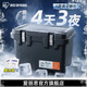 IRIS insulated box car outdoor refrigerated camping picnic box food cold storage and freshness commercial ice cube Alice ice bucket 40L charcoal ash cold storage 83H (free ice bag)