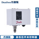 Danfoss Danfoss high and low pressure controller KP1-KP2-KP5-KP6-KP36 single and double pressure switch KP1-060-1101 low pressure automatic