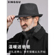 What a cool top hat for middle-aged and elderly men, high-end spring and autumn woolen woolen warm jazz hat, winter dad and elderly retro gentleman hat, dark gray S (55-56cm)