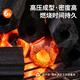 Geshu BBQ charcoal, smokeless BBQ charcoal, quick-burning charcoal grill, heating charcoal, tea charcoal, hot pot charcoal, 5 Jin Jin is equal to 0.5 kg