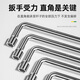 Shengda L-type tire wrench pipe socket wrench tool bent rod tire wrench auto repair elbow cigarette holder wrench 19mm