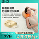SKG Smart Massage Pillow, Hot Compress and Unclog Pillow, Cervical Massager, Shoulder and Neck Massager, Neck Kneading, Waist Backrest, Full Body Massager, Office Artifact, Gift Recommendation, New Product Launch 8511, Dual-Purchase and Plug-in - Quicksand Texture