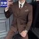 ROMON double-breasted striped woolen suit suit for men, high-end, handsome, business casual, British woolen suit jacket, brown (three-piece set), free tie XL