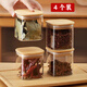 Jinpan kitchen spice box seasoning jar household food pepper anise anise star anise cinnamon storage box bottle sealed jar spice box 4-piece set 400ml