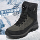 Jatulu Northeast Snow Country Outdoor Knob Botas de nieve para hombre, impermeables, antideslizantes, engrosadas, cálidas, para montañismo, esquí, zapatos de algodón, gris (hebilla de rotación)_Zapatos deportivos Código estándar 40