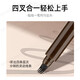 Four-pronged eyebrow pencil is waterproof and sweat-proof, does not fade or smudge. Beginners can easily draw wild eyebrows to create hair flu. Waterproof and sweat-proof 02# dark brown