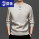 Sanyu Henry collar T-shirt men's long-sleeved spring and autumn new jacquard inner layering shirt three-button round neck men's sweater wool T khaki S 165/80A