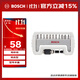 BOSCH Bosch screwdriver set professional grade 11+1 (12-piece set) S2 steel with magnetic extension rod 25mm long