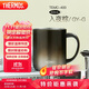 THERMOS thermos cup 400ml with tea filter for men and women tea and coffee cup student birthday gift TEMC-400 into the night brown