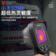 HIKMICRO Thermal Imager HD Infrared Thermal Imager Thermometer Night Vision Floor Heating Inspection Leakage Detector E09Se
