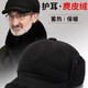 Autumn and winter new warm Lei Feng hat for men and dad, outdoor leisure thickened velvet hat for middle-aged and elderly people, ear protection hat, outer-fur old man hat - striped gray