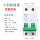 Bull leakage complete set of Mingjule household distribution box wiring box 16-way 18-bit package circuit breaker leakage Mingjule F type black box 15-18 bits (excluding leakage air switch)