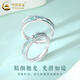 China Gold (CHINA GOLD) pure silver ring for men and women, national style Jiangnan Yanyu couple's ring, Valentine's Day birthday gift for girlfriend and wife Jiangnan Yanyu's couple's ring