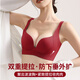 Oudifen's red seamless pull-up and push-up anti-sagging sports bra for women in the year of birth, large breasts and small breasts.