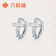 Liuguifu Jewelry PT950 platinum earrings cross platinum stud earrings for women 2.0g PT0200019