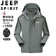 JEEP SPIRIT Jeep Jacket Men's Autumn and Winter Three-in-One Plus Velvet Jacket Windproof Couple Mountaineering Suit Army Green 3XL