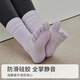 Gigt Jiji Yoga Socks Women's Anti-Slip Silent Stockings Indoor Pilates Sports Training Five Toe Socks