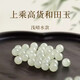 Natural Hetian jade loose beads diy handmade beading accessories bead bracelets for women Qingshui genuine jade bracelet accessories light Qingshui green-6mm 5 pieces with DIY no gifts