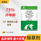 Barometer 75% cyclazinone tree removal, weeding and root rotting agent, bamboo removal special medicine, powerful root rotting herbicide 50g*3 bags